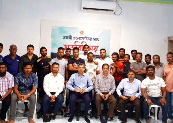 রেমিট্যান্স বৃদ্ধির লক্ষ্যে মালদ্বীপের গুলি আইল্যান্ড পরিদর্শন হাই কমিশনের