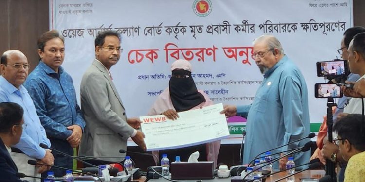 ‘লিবিয়ায় মানব পাচারে জড়িত বাংলাদেশি দালালরা’
