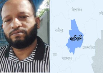 নরসিংদীতে সৌদি প্রবাসী বাংলাদেশিকে গলা কেটে হত্যা
