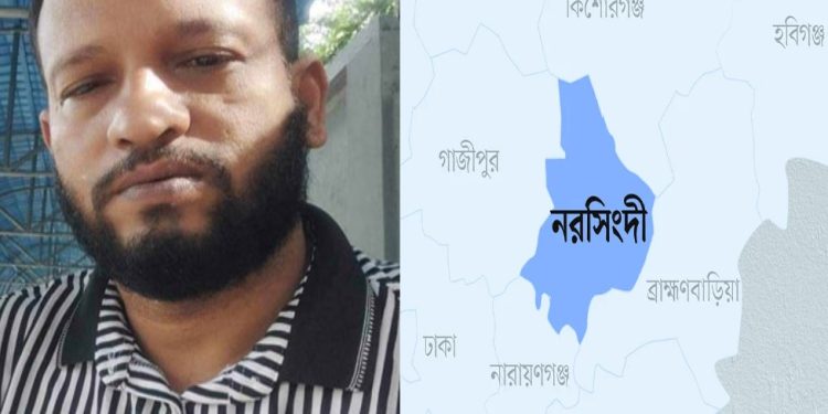 নরসিংদীতে সৌদি প্রবাসী বাংলাদেশিকে গলা কেটে হত্যা