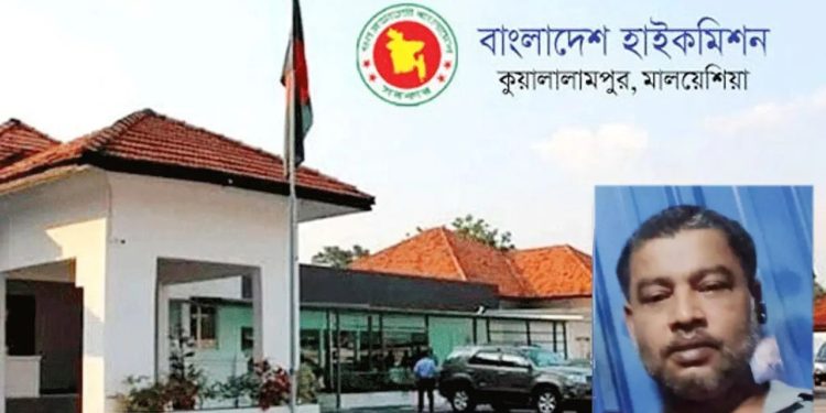 ১৫ লাখ টাকা ক্ষতিপূরণ পেল প্রবাসীর পরিবার
