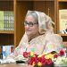 গণতান্ত্রিক পদ্ধতি ছাড়া আওয়ামী লীগ সরকার গঠন করেনি: প্রধানমন্ত্রী