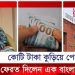 বাংলাদেশির বিরল দৃষ্টান্ত স্থাপন!