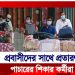 ফেরত আসা প্রবাসীদের ৩৫ শতাংশই কাজ পাননি