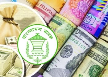 বন্ডে বিনিয়োগ করতে পারছেন না প্রবাসীরা