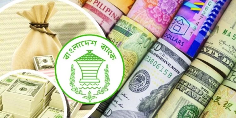 বন্ডে বিনিয়োগ করতে পারছেন না প্রবাসীরা