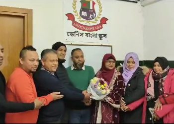 ভেনিসে ৪ টি স্কুলের ম্যানেজিং কমিটির নির্বাচনে দুই বাংলাদেশীর বিজয়