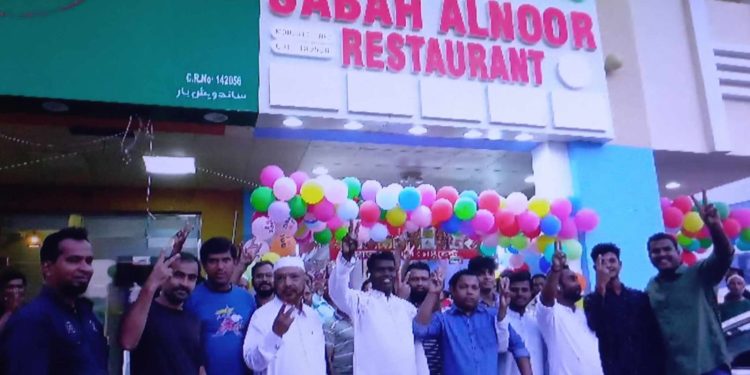 কাতারের গারাফায় সবাহ আল নূর রেস্টুরেন্টের শুভ উদ্বোধন সম্পন্ন