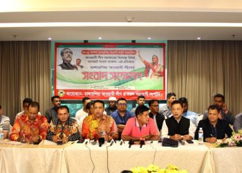 বিএনপির অপপ্রচারের বিরুদ্ধে মালয়েশিয়া আ. লীগের প্রতিবাদ