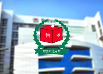 তফসিল ঘোষণার পর নির্বাচন কমিশনের হাতে যেসব ক্ষমতা থাকে
