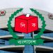 আগামীকাল হতে পারে তফসিল ঘোষণা; ইসিতে নিরাপত্তা জোরদার