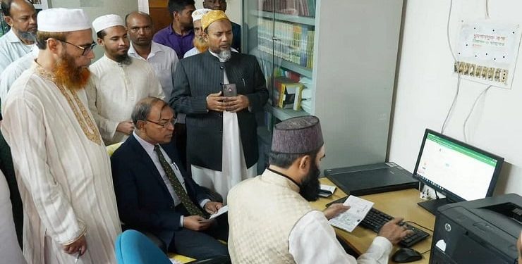 ১০ দিনে হজ পালনের জন্য নিবন্ধন ৬০৭ জনের