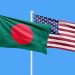 যুক্তরাষ্ট্রের সঙ্গে কমছে বৈদেশিক বাণিজ্য