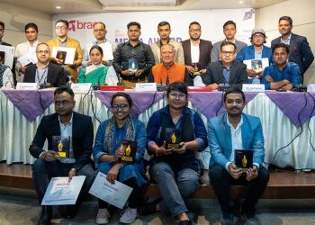 ১৫ সাংবাদিক পেলেন ব্র্যাক মাইগ্রেশন অ্যাওয়ার্ড