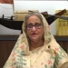 বিএনপি রাজনৈতিক দল নয়, সন্ত্রাসী দল: প্রধানমন্ত্রী