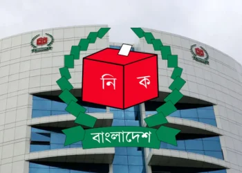নির্বাচনে দায়িত্ব পালনে ৬৫৩ জুডিশিয়াল ম্যাজিস্ট্রেট নিয়োগ