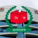 নির্বাচনে দায়িত্ব পালনে ৬৫৩ জুডিশিয়াল ম্যাজিস্ট্রেট নিয়োগ