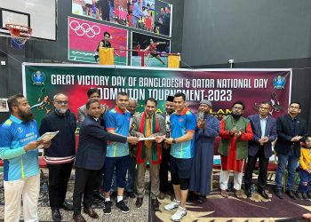 কাতারে ব্যাডমিন্টন প্রতিযোগিতা সম্পন্ন