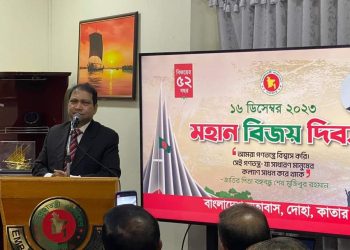 কাতারে মহান বিজয় দিবস উদযাপন