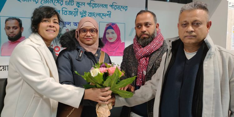 ইতালির ভেনিসে স্কুল পরিচালনা পরিষদে নির্বাচিত দুই জনকে সংবর্ধনা