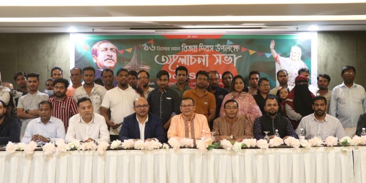 মালয়েশিয়ায় বিজয় দিবসের আলোচনা সভা অনুষ্ঠিত