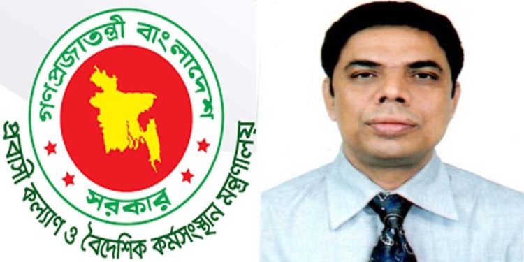 প্রবাসী কল্যাণ মন্ত্রণালয়ের সচিব হলেন মো. রুহুল আমিন