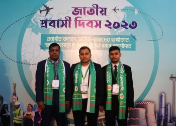 সিআইপি হলেন তিন মালয়েশিয়া প্রবাসী