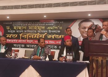 প্রবাসে বসে ষড়যন্ত্রকারীদের বিরুদ্ধে ব্যবস্থা নেওয়ার হুঁশিয়ারি