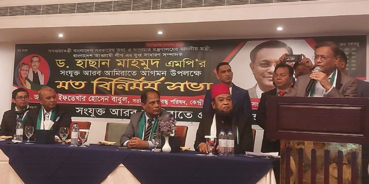 প্রবাসে বসে ষড়যন্ত্রকারীদের বিরুদ্ধে ব্যবস্থা নেওয়ার হুঁশিয়ারি