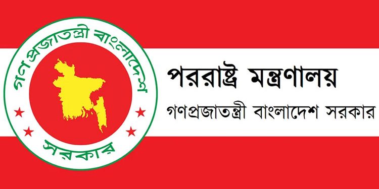 পরিচয় মিলেছে সৌদিতে মৃত্যুদণ্ডপ্রাপ্ত ২ বাংলাদেশির