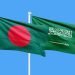 প্রবাসীদের ক্ষতিপূরণের ৩ মিলিয়ন ডলার পাঠিয়েছে সৌদি আরব