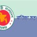 একদিনে পেঁয়াজে  ৮০ টাকা কিভাবে বাড়ে?