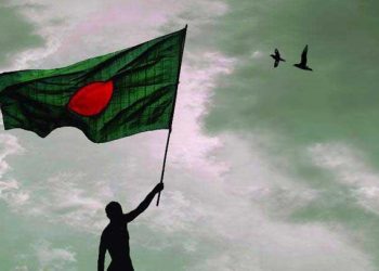 বাঙালির মুক্তির দিন, বিজয়ের দিন আজ