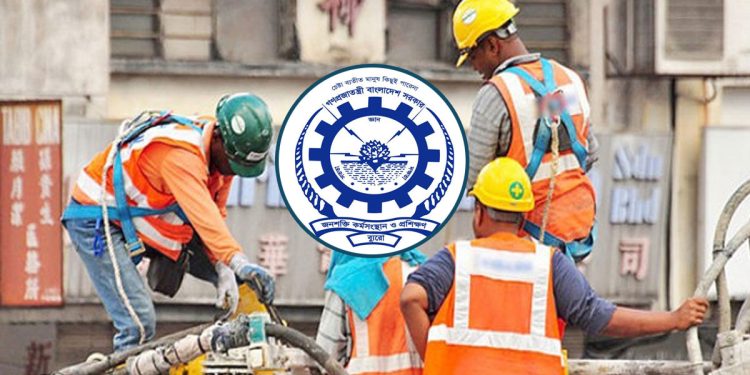 বিদেশে কর্মী পাঠানোয় শীর্ষে রয়েছে কুমিল্লা