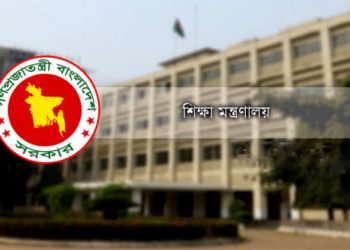 বেসরকারি স্কুল-কলেজে চুক্তিভিত্তিক নিয়োগ স্থগিত