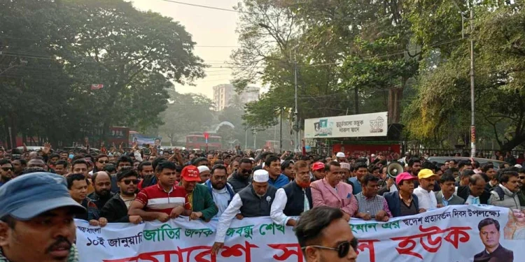 মিছিল স্লোগানে মুখরিত সোহরাওয়ার্দী উদ্যান