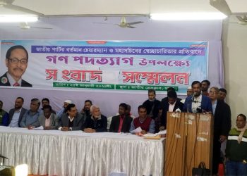 জাতীয় পার্টি থেকে ঢাকার ৬৭১ নেতার পদত্যাগ