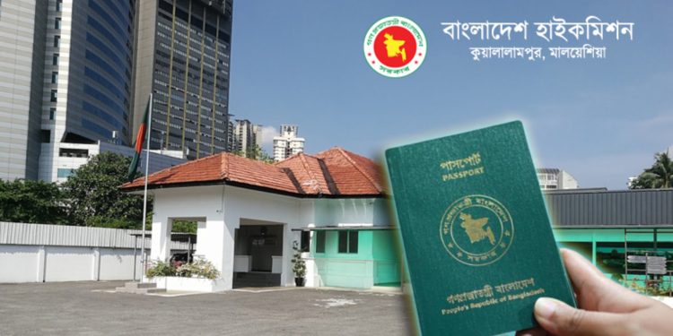 মালয়েশিয়ায় বাংলাদেশিদের জন্য সুখবর