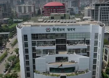 ২৯৮ আসনে বিজয়ীদের গেজেট প্রকাশ