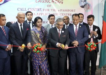মালয়েশিয়ায় ই-পাসপোর্ট ও ভিসা আবেদন কেন্দ্রের ‘কল সেন্টার’ উদ্বোধন