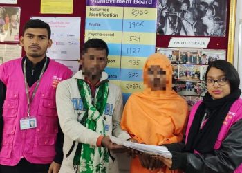 পরিবারে ফিরলেন সৌদি ফেরত হোসনে আরা