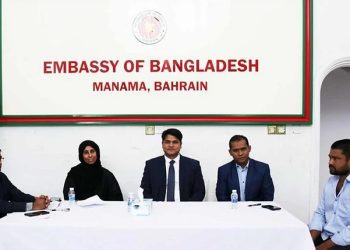 বাহরাইনে বাংলাদেশি কর্মীদের জন্য বিনামূল্যে আইনি পরামর্শ সেবা