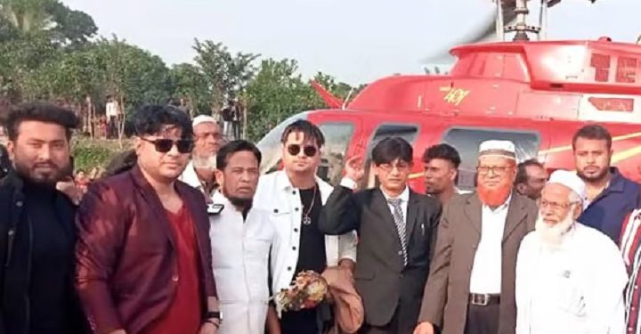 স্বজনদের খুশি করতে হেলিকপ্টারে বাড়ি ফিরলেন প্রবাসী ২ ভাই