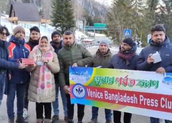 ইতালিতে ভেনিস বাংলাদেশ প্রেসক্লাব ইতালির আয়োজনে তুষার পর্বত ভ্রমণ