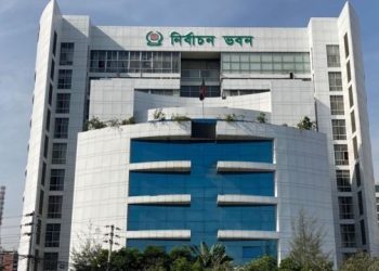নির্বাচন পর্যবেক্ষণের অনুমোদন পেলেন ৩০ দেশের ১১৭ নাগরিক