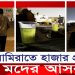 আমিরাতে হাজারো প্রবাসীর মদের আসর!