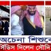অচেনা শিশুর এক কথায় নিজের মার্সিডিস দিয়ে দিলেন সৌদি যুবরাজ