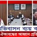 শ্রমবাজারের চাহিদা অনুযায়ী দক্ষকর্মী তৈরির তাগিদ প্রতিমন্ত্রীর