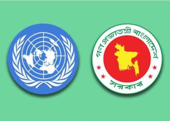জাতিসংঘের বিবৃতির প্রতিবাদ সরকারের