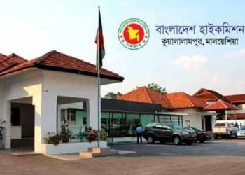 মালয়েশিয়ায় হাইকমিশনে আটক ৩ রোহিঙ্গা